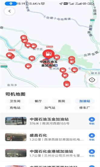 安合约车手机版