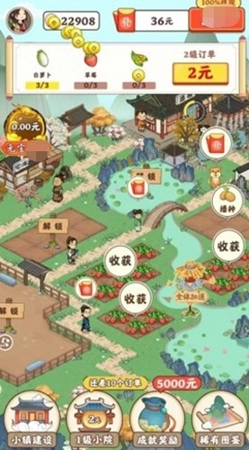 江南庭院红包版图2