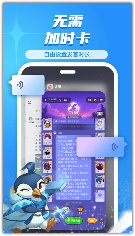 饭狼游戏最新版v1.9.12