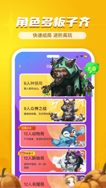 饭狼游戏最新版v1.9.12