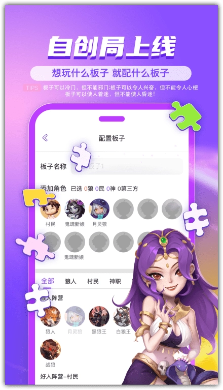 饭狼游戏最新版v1.9.12