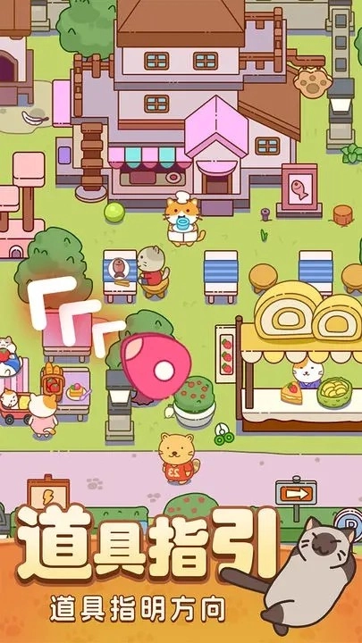 疯狂找东西安卓版图2