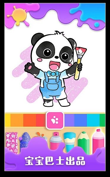 宝宝涂鸦乐园安卓版