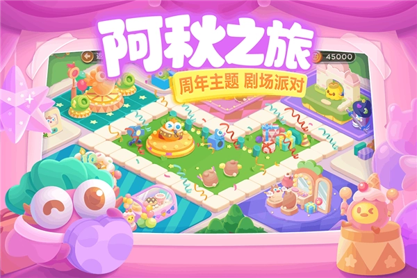 保卫萝卜3正版(2)