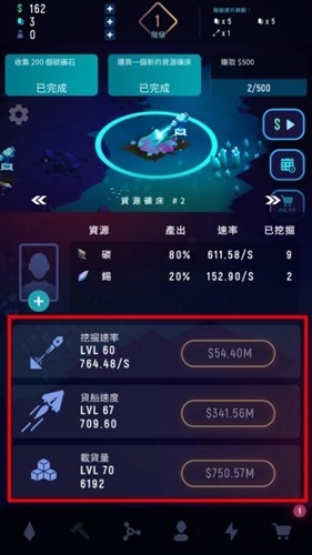 星际矿工安卓版