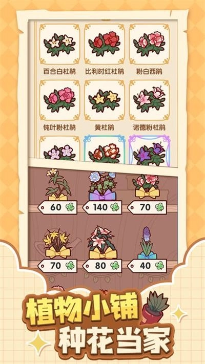 我的休闲时光安卓版-图2