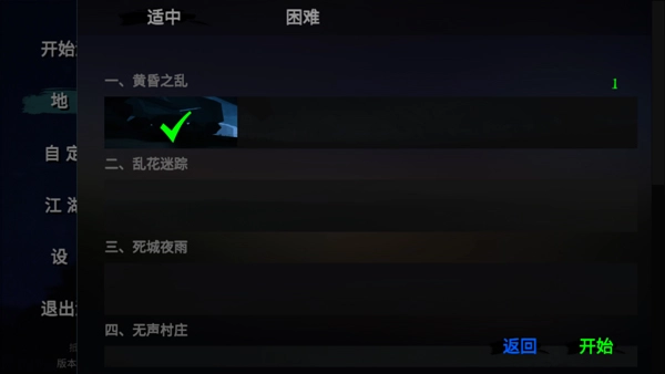 無相生圖2
