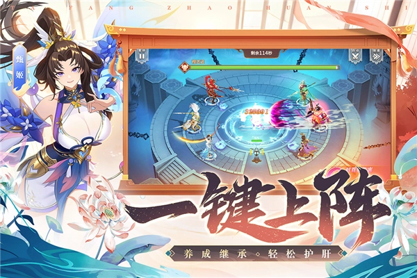 塔防召唤师最新版