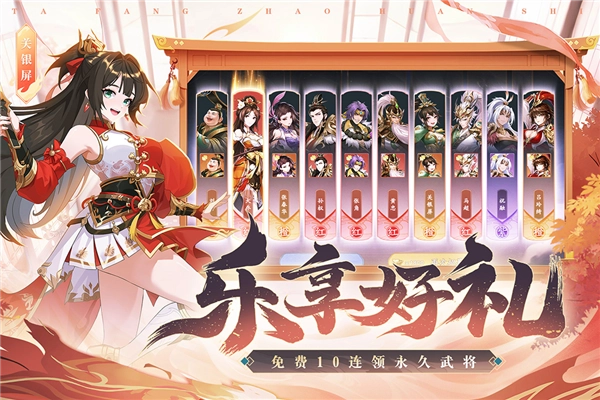 塔防召唤师最新版