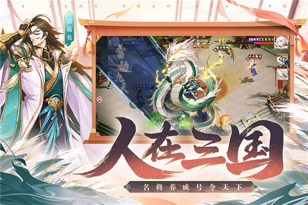 塔防召唤师最新版