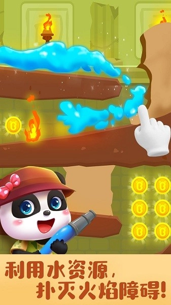 奇妙寻宝冒险安卓版