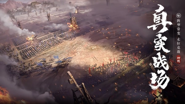 荣耀新三国官方版安卓版v1.0.38.0