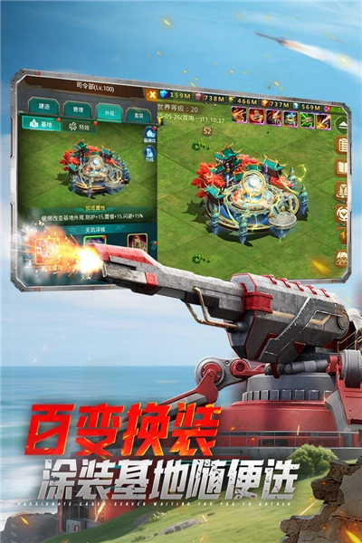 坦克前线安卓版2