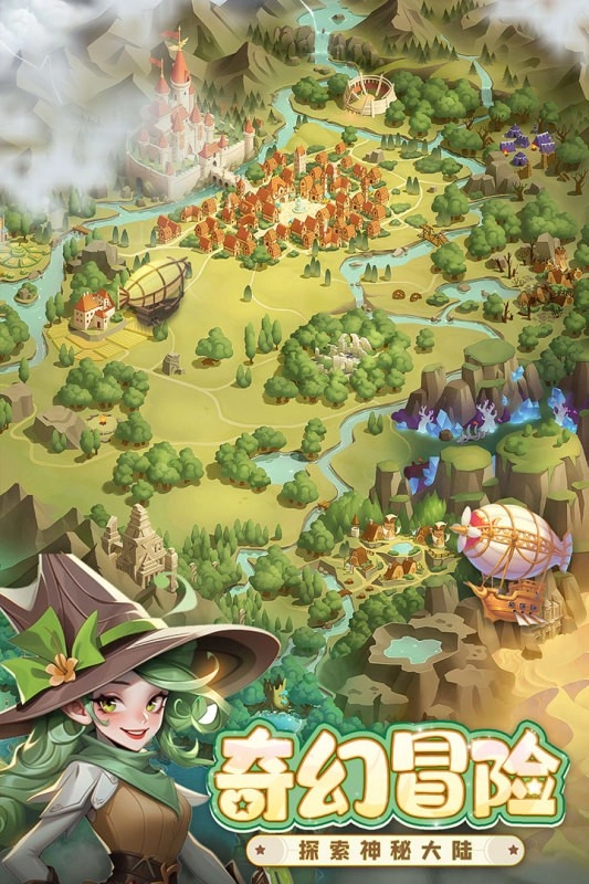 消消英雄最新版图3