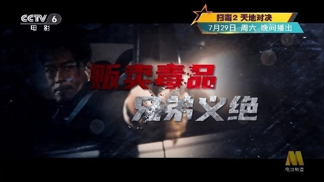 猴哥电视免费版