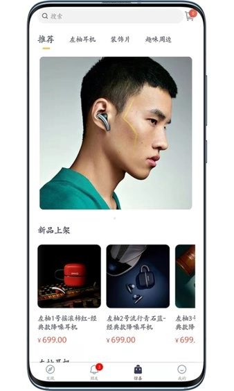 左柚安卓版图3