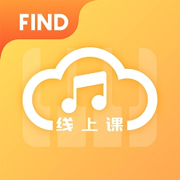 find线上课最新版
