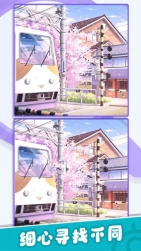 找茬达人安卓版图4