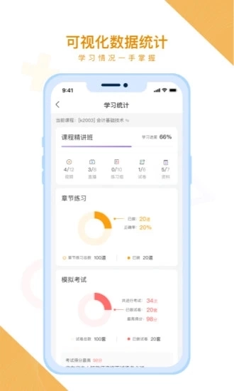 铋过最新版-图1