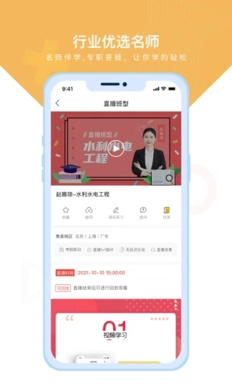 铋过最新版-图4
