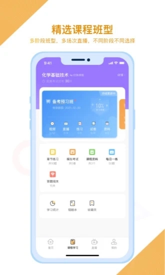 铋过最新版-图2