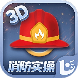 消防设施操作员实操平台安卓版