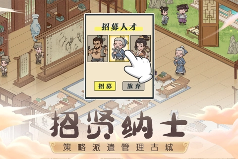 这城有良田最新版图3