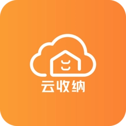 云收纳安卓版