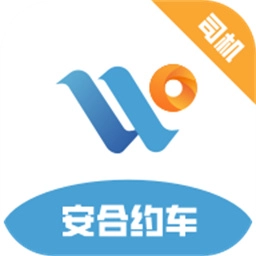 安合约车手机版