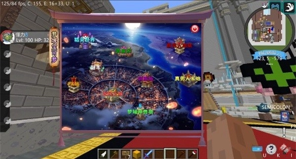 梦域宝可梦手机版图1