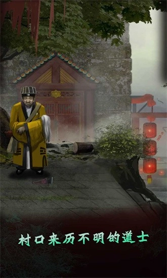 哪里不对劲游戏安卓版