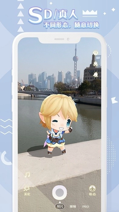 箱庭岛随拍AR游戏安卓版