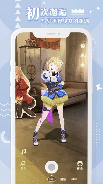 箱庭岛随拍AR游戏安卓版