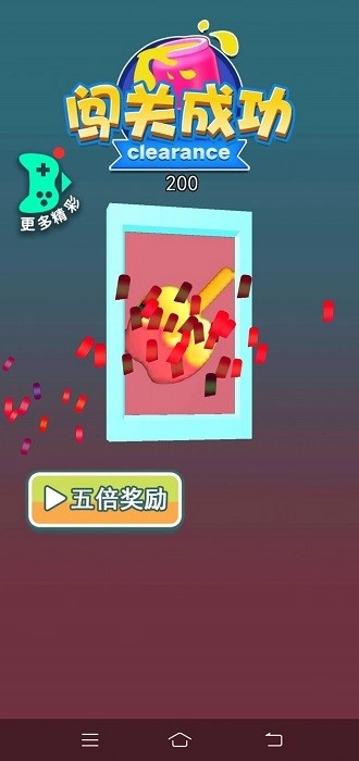 球球涂色大师游戏安卓版