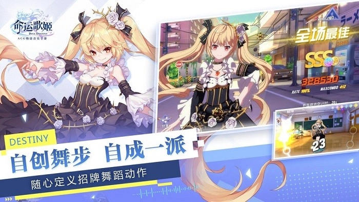 歌姬之恋游戏安卓版