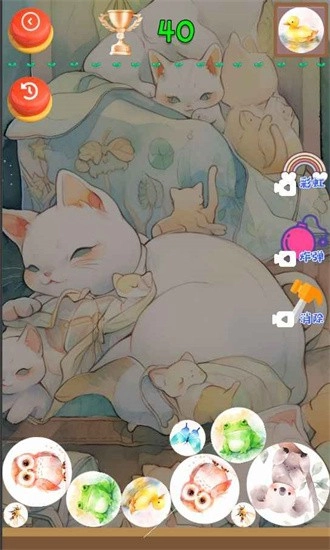 动物快乐消消最新版