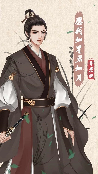 另一个人生最新版