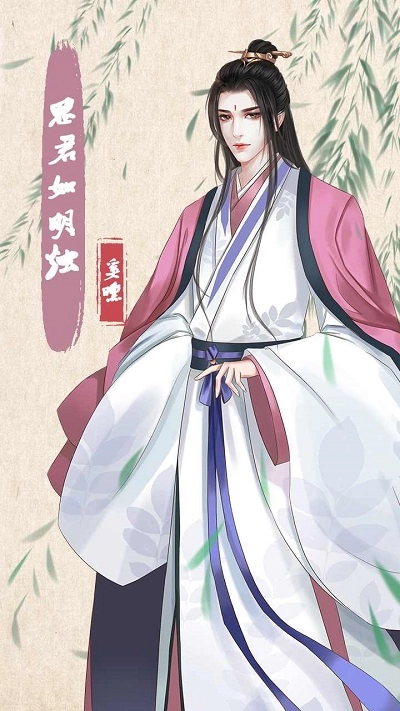 另一个人生最新版