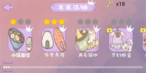 收纳小公主游戏最新版