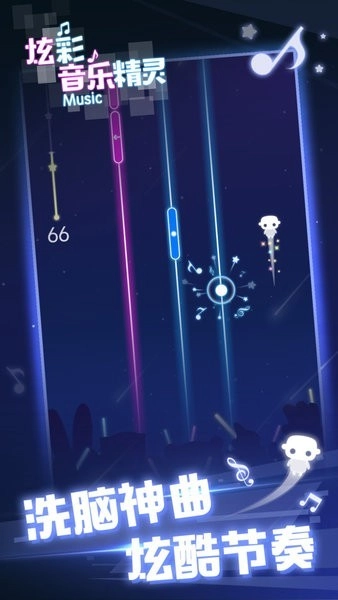 炫彩音乐精灵手机版