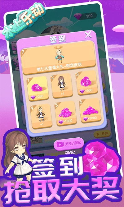 水上乐动游戏安卓版图3