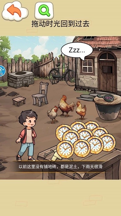 最强的老六游戏安卓版