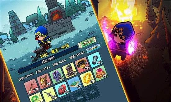 武魂大陆斗罗觉醒安卓版