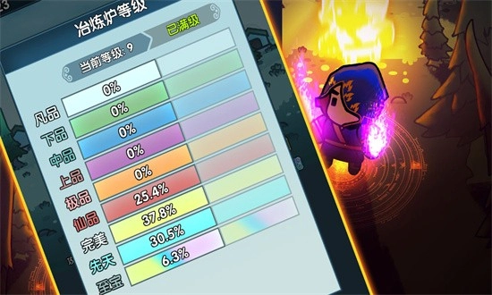 武魂大陆斗罗觉醒安卓版