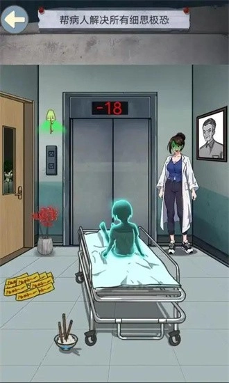剧情烧脑游戏安卓版