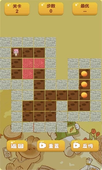 咕噜箱子探险记最新版图3