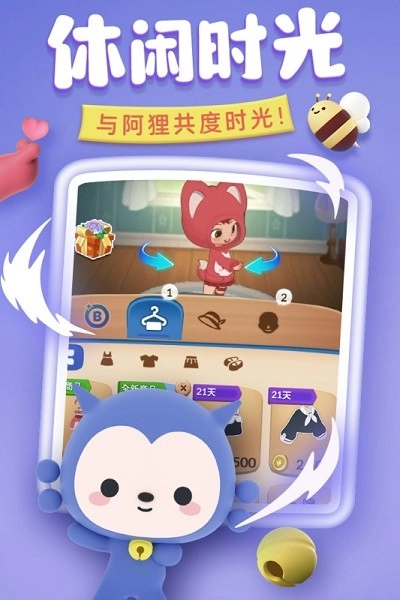 完美消方块最新版
