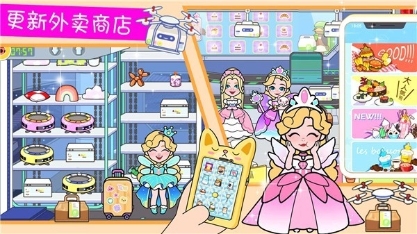 落樱小镇模拟器游戏安卓版