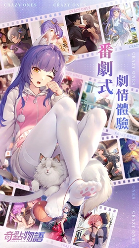 奇点物语国际版图3