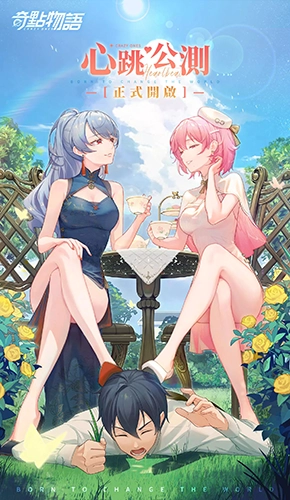 奇点物语国际版图1